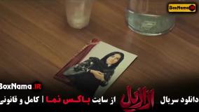 قسمت ۷ ازازیل سریال ترسناک ایرانی