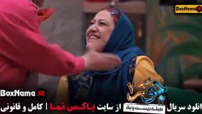 قسمت ۵ جوکر ایرانی فینال بانوان