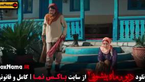 سریال دیو و ماه پیشونی قسمت ۱۲