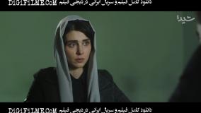شانزدهمین قسمت فیلم آبان  16 (کامل)کامل