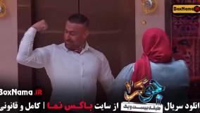 جوکر ایرانی فصل ۶ قسمت ۴ فینال بانوان