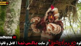 ماه پیشونی ۲ قسمت ۱ تا ۱۱ / فصل دوم ماه پیشونی