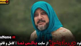 قسمت یازدهم دیو و ماه پیشونی فصل ۲