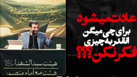 استاد رائفی پور