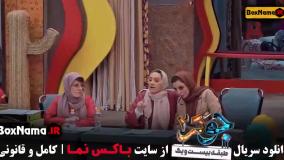 جوکر قسمت ۴