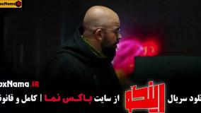 رینگو قسمت 16