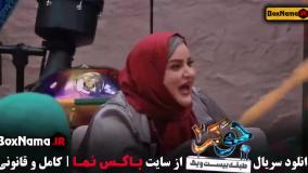 جوکر بانوان / دانلود فینال جوکر ۲ قسمت ۴