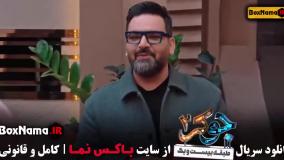 جوکر بانوان فصل ۶ قسمت ۶ (گیتی قاسمی - رویا میرعلمی)