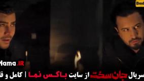 فیلم جان سخت ایرانی قسمت اخر (مجتبی پیرزاده)