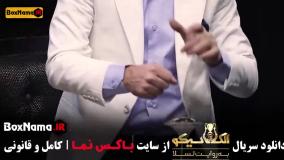 مسابقه الکلاسیکو مافیا قسمت هفتم (نگار نیکدل - بهاره افشاری)