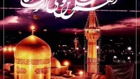 ولادت امام رضا مبارک کلیپ جشن ولادت امام رضا/  ولادت امام هشتم ع پست و استوری