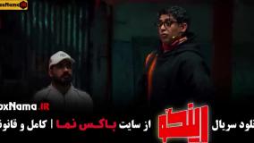 استدآپ کمدی رینگو مجری مجید واشقانی