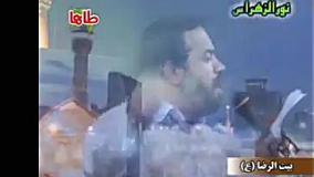 مولودی ولادت امام رضا ع با صدای حاج محمود کریمی / میلاد امام رضا مبارک