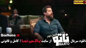 خرید سریال ناتو فصل ۱ و ۲ [ نسخه کامل ]