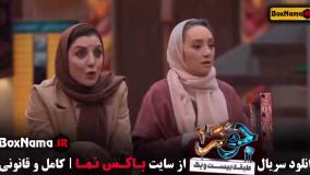 فینال جوکر ۲ قسمت ۴ ناهید مسلمی