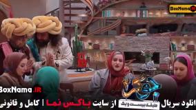 جوکر 2 فصل 6 قسمت 6 { فینال جوکر بانوان }