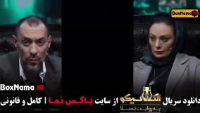 سریال مافیا الکلاسیکو قسمت ۵ (سیامک انصاری)