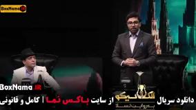 الکلاسیکو قسمت هفتم (بازی جدید مافیا)