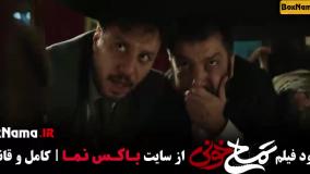 فیلم های جواد عزتی - تمساح خونی