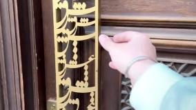 مدل درب ورودی