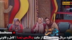 جوکر ۲ فصل ۶ قسمت ۵