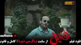 فیلم فسیل بهرام افشاری (بازیگر هفتاد سی)