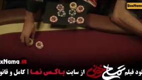 تمساخ خونی فیلم سینمایی کمدی جواد عزتی