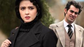 در سایه بزرگ‌آقا؛ چگونه سرنوشت شهرزاد و فرهاد گره خورد؟