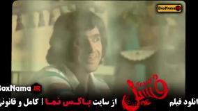 فیلم طنز ایرانی جدید / فیلم سینمایی فسیل