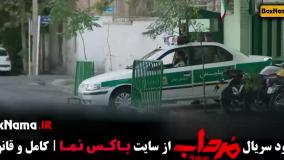 دانلود مرداب امیر جعفری الیکا ناصری