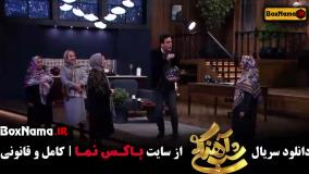 خرید سریال شب آهنگی [ نسخه کامل ]