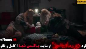 دانلود ماه پیشونی فصل دوم قسمت ۱۳