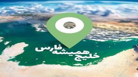 حمله طوفانی در BBC به ترامپ درباره نام خلیج فارس! ۱۹ اردیبهشت ۱۴۰۴