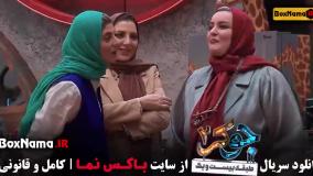 دانلود جوکر خانوادگی / امیرحسین رستمی