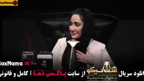 دانلود الکلاسیکو به روایت تسلا قسمت ۷