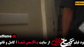 تمساح خونی جواد عزتی - فیلم های سینمایی ایرانی