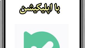 آموزش دریافت ارز حج تمتع