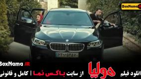 فیلم جگر زلیخا (هولیا) بازیگر زن ترکی