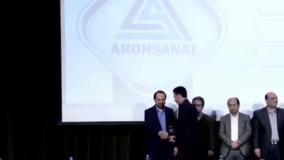 مهندس علی یزدان پناه مدیریت شرکت آرون صنعت شیمی