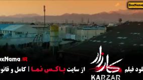 دانلود سینمایی کارزار - درام
