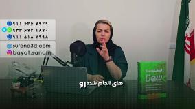طراحی سایت در جویبار