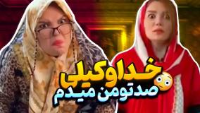 طنز ایرانی جدید :: طنز خنده دار :: طنز باحال :: کلیپ طنز :: طنز هانی فانی