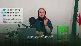طراحی سایت در سوادکوه