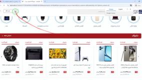 آموزش تصویری نحوه استفاده و دریافت کد تخفیف تکنولایف