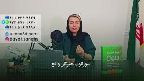 طراحی سایت در گمیشان