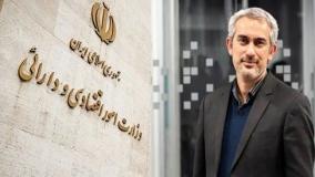 دولت بالاخره گزینه‌اش برای وزارت اقتصاد را معرفی کرد؟| 12 خرداد 1404