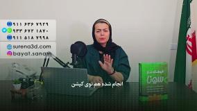 طراحی سایت در گلوگاه