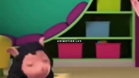 ببعی تو بازیگوشی آهنگ کودکانه