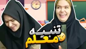 طنز :: طنز خنده دار :: کلیپ طنز :: طنز باحال ایرانی :: طنز هانی فانی