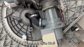 تعمیر ظرفشویی در رشت (شماره تعمیرکار ماشین ظرفشویی)